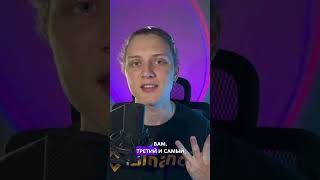 Где БЕЗОПАСНО хранить крипту? #крипта #криптовалюта #binance