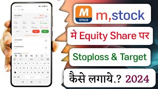 mstock me equity share par stoploss kaise lagaye!! how to set stoploss on equity share in mstock!!