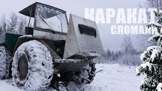 На снегоболотоходе Tinger за сломанным каракатом