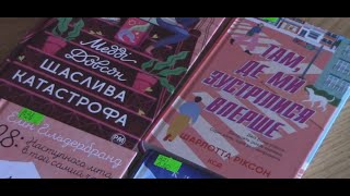 Відеопроєкт "Бібліотечний сомелье"