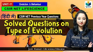 Type of Evolution :Question & Solution || Evolution PYQs || CSIR NET JUNE 2024