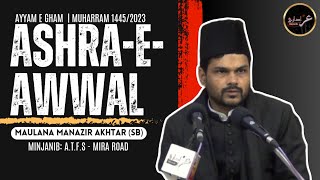 🏴 LIVE Majlis-04 | Ashra-E-Awwal 1445/2023 | Maulana Manazir Akhtar (Sb) #livemajlis #mahemuharram