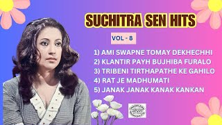 SUCHITRA SEN HITS ||  Vol  8