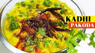 कढ़ी पकौड़ा | Kadhi Pakoda | Tasty Kadhi Pakoda | Pakoda Kadhi