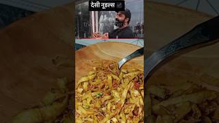 DESI NOODLES🍜🥮#viralvideo #subscribe #youtubeshorts #like #recipe #desi #noodels #maggi #gharkakhana