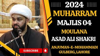 🔴 Live Majlis-e-Aza || 4th Muharram-1446 H || Moulana Asad Ali Shakri || 11 July, 2024