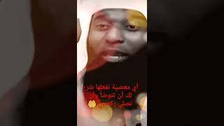 شرع لك أن تتوضأ وتصلي لله ركعتين 🤲 #بدر_المشاري