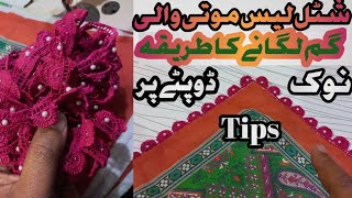 How to Apply Beaded Lace on a Dupatta The Gum Method || Dupatta Corner Tips