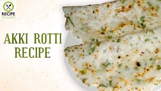 How To Make Akki Rotti |  Aaha Emi Ruchi | Udaya Bhanu | Recipe | Online Kitchen