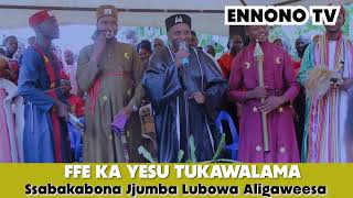 Kayesu tukawalana SSABAKABONA JJUMBA LUBOWA ALIGAWEESA #trending #viral #goodvibes #bobiwine #vira