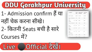 DDU Admission 2021 status चेक करना सीखे। | कितनी seats बाकी है admission के लिए | #ddu