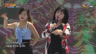 가요는즐거워 (170회) 전수진 (밥만먹고 못살아) 제1회 클로버축제 (가요tv)