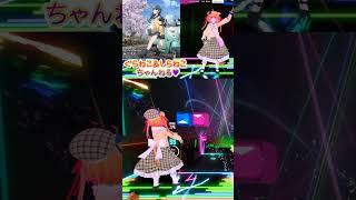 レイドバックジャーニー / キミのね #ビートセーバー #beatsaber #vr #shorts