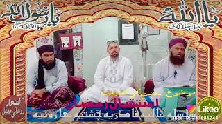 استقبال رمضان المبارک علامہ محمد سلیم قادری صاحب 2/5/2019