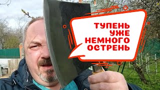 ТЕСТИРУЮ ДЕШМАНСКИЙ НОЖ-топорик после первичной заточки. Что сможет тУпень?