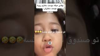 وقتی میگه دوست دخترم رپره!🔫🤔