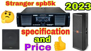 Stranger SPB5K 🤔 कितना लोड डालें  5000 Watt Amplifier Full Information and price ! AK Dj Vlog