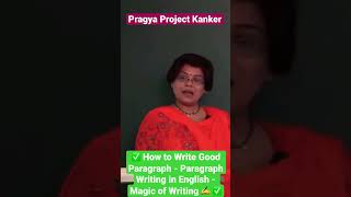 ✅ How to Write Good Paragraph - Paragraph Writing in English - Magic of Writing ✍️ ✅ 13