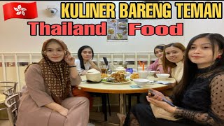 THAILAND FOOD‼️KULINER HONGKONG DI MONGKOK || TKW HONGKONG