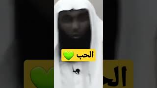 حب خديجة رضي الله عنها للنبي صلى الله عليه وسلم #بدرالمشاري #shorts