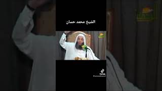 يا عبد كم يراك الله عاصيا حرص على الدنيا وللموت ناسيا