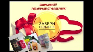 Корсаков, Сахалин.  Розыгрыш призов на Агентском пункте, ул  Советская, 40