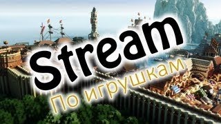 Terraria СТРИМ