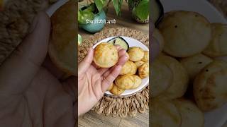 मिश्र डाळीचे पोष्टीक आप्पे| Lentil Aape #shorts #shortfeed #ytshorts #tastybitesminandedkar