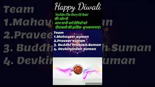 Happy Diwali