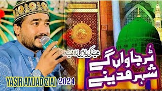 Tor Javan Gay Shahar Madina - Super hit Naat -  Yasir Amjad Ziai 2024