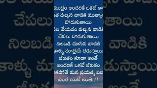 విజయం