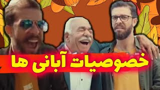 🤣کلیپ مجتبی شفیعی😜آبان ماهی ها بیاین وسط براتون آهنگ خوندم