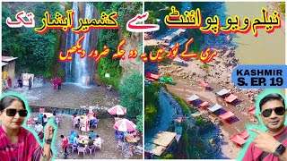 KASHMIR SERIES . EP . 19 ||  Neelam View Point ( kohala Bridge ) . & . KASHMIR ABSHAR ( waterfall )