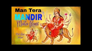 Man tera mandir aakhe diya bati hoto ki ha  A TO Z MUSIC