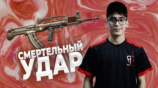 ОПЕНКЕЙС "СМЕРТЕЛЬНЫЙ УДАР"😍 PUBG MOBILE