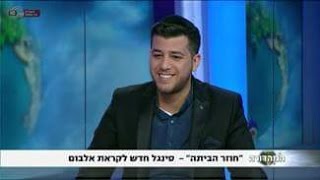 אליקם בוטה בריאיון בערוץ הראשון | Elikam Buta Interview On Channel 1