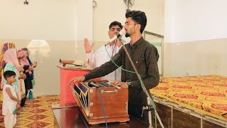 Pook rooh yahow da | Sunday service | Grace bible church Pakistan | Salman Mumtaz