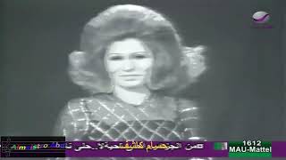 ياطير الشوق -فايزه احمد-حسام كاشف