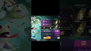 new booyahpass free fire new event 319 diamond mein boya pass mil jaega#shortsfeed #viral #trending