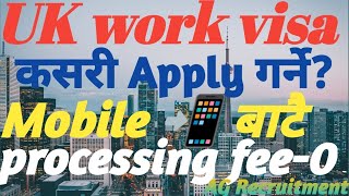 how to apply uk work visa from Nepal #UK work visa kashari apply garne