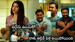 Gopichand, Sunil And Mehreen Pirzada Comedy Scene || Chanakya Movie Scenes || WOW TELUGU MOVIES