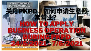 How To Apply Working Permit During  PKPD In Kuantan