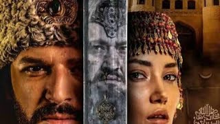 MENDIRMAN JALOLIDDIN episode 2 Trailer 01 with urdu subtitles