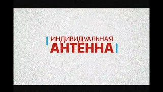 Возвращение аналогового телевидения (14.06.2023). ФЕЙК! Фрагмент эфира Россия 1.