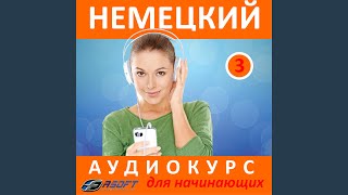 В рецепции отеля