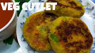 Veg cutlet | VegCutlet recipe in tamil | eveningtime recipies | potato cutlet | NAMMA SAMAYAL BOOK