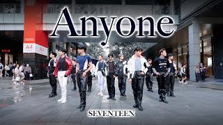 [KPOP IN PUBLIC]SEVENTEEN(세븐틴) - ‘Anyone’ 1TAKE DANCE COVER From TAIWAN