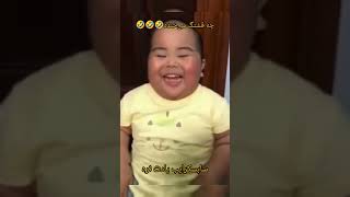 بمب خنده،این کلیپو نبینی باختی🤣🤣🤣جررررررر