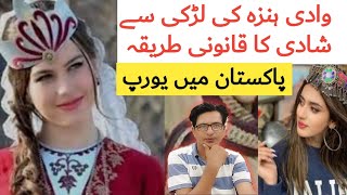 hunza valley marriage || hunza valley mein shadi kaise karta Hai || kalas Studio