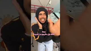 لما تفضفض في اليل 😂😂 #مقاطع_مضحكة #سعودي_ريبورترز #youtube #ترند_السعودية